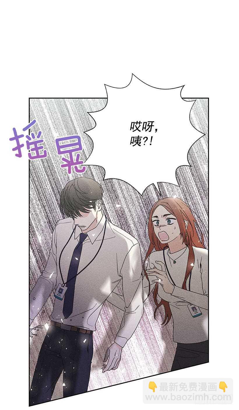 36.这不是欺诈吗？！(1/2)-第37话