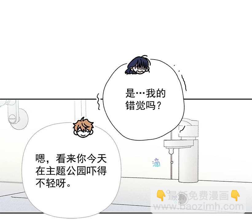 甜蜜幽靈男友 - 38.夢？(1/2) - 6