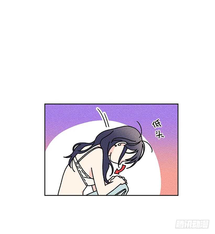 甜蜜幽靈男友 - 38.夢？(1/2) - 3