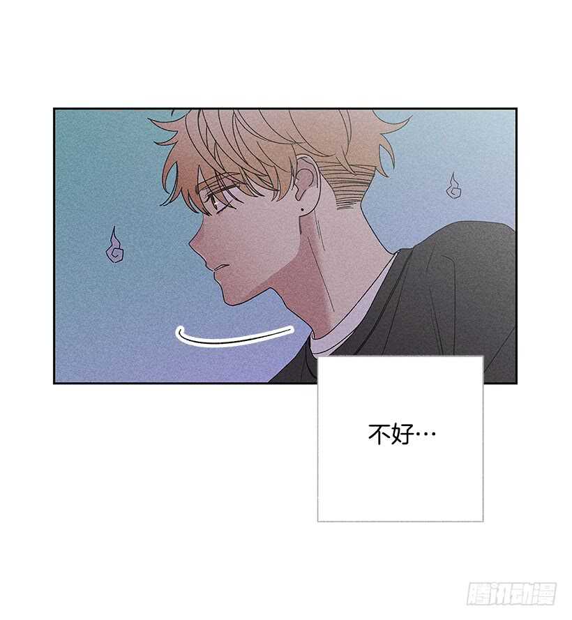 甜蜜幽靈男友 - 38.夢？(1/2) - 1