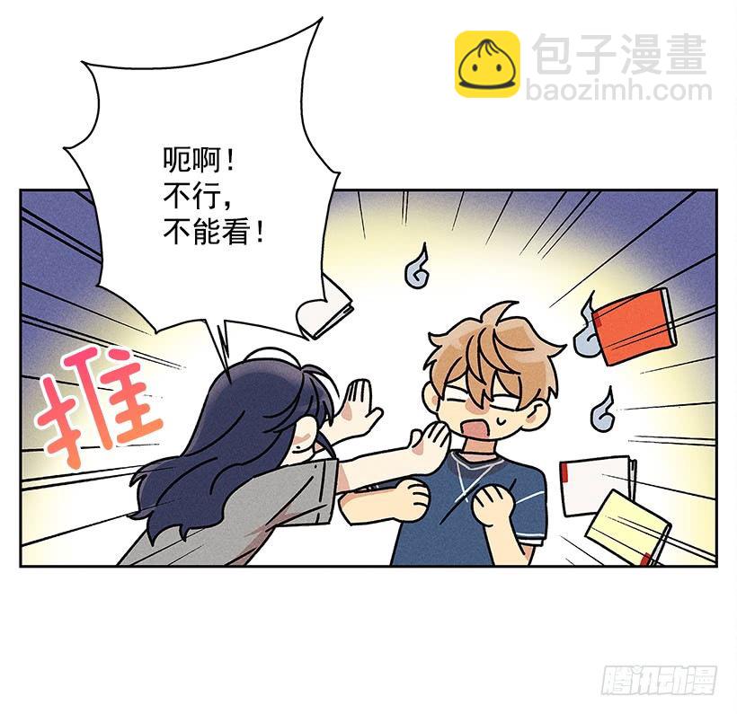 4.过来躺下(1/2)-第5话