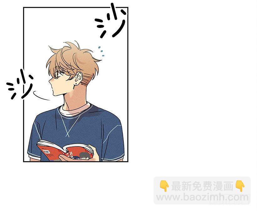 4.过来躺下(1/2)-第5话