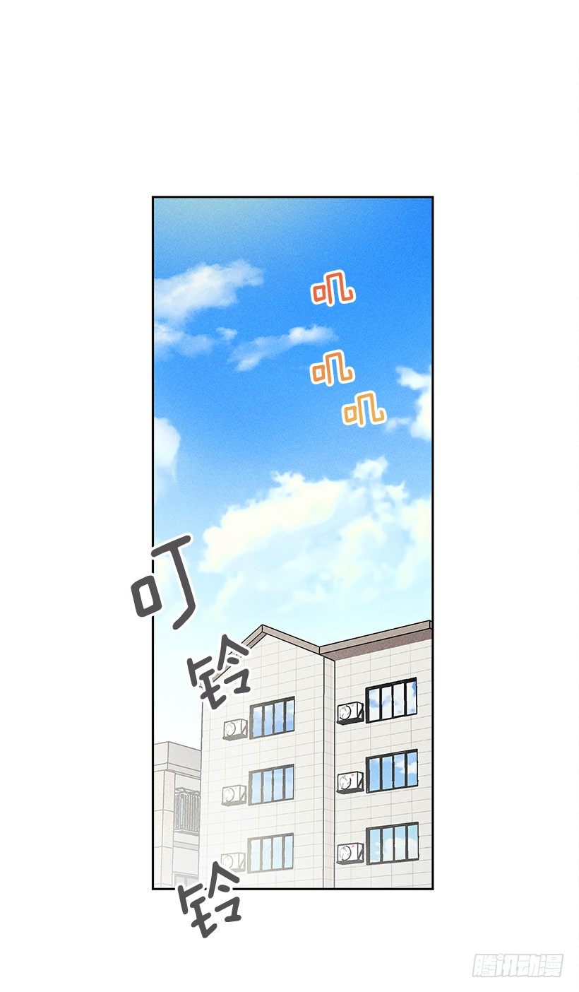 4.过来躺下(1/2)-第5话