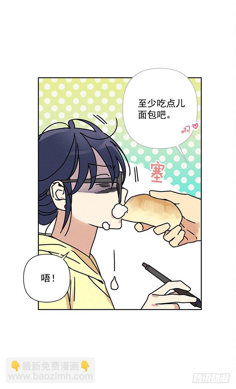 4.过来躺下(1/2)-第5话