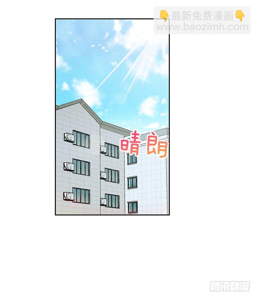 4.过来躺下(1/2)-第5话