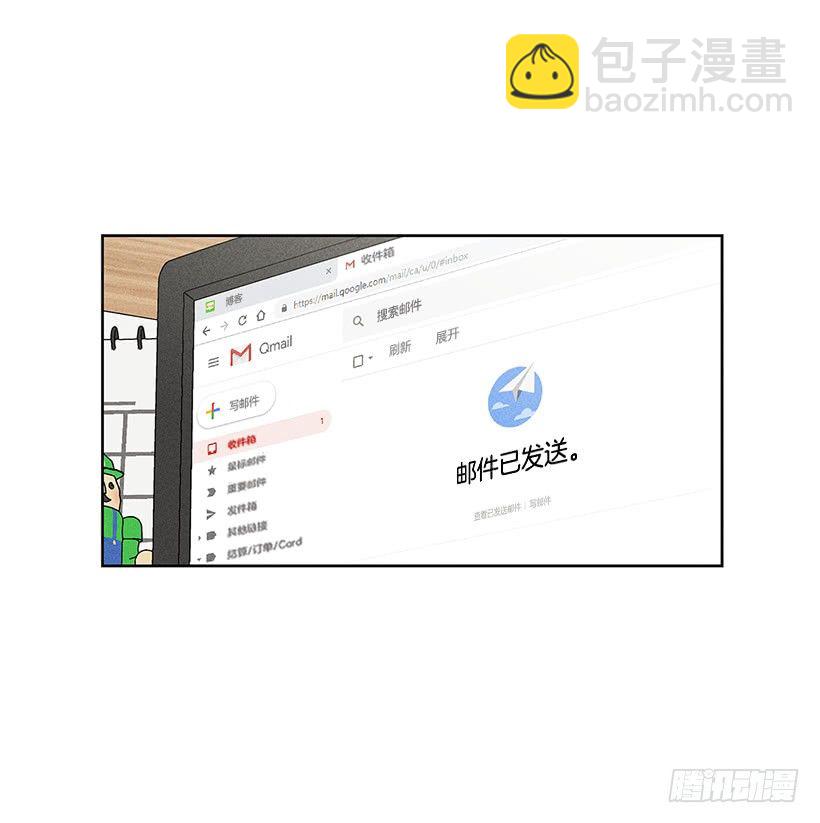 4.过来躺下(1/2)-第5话
