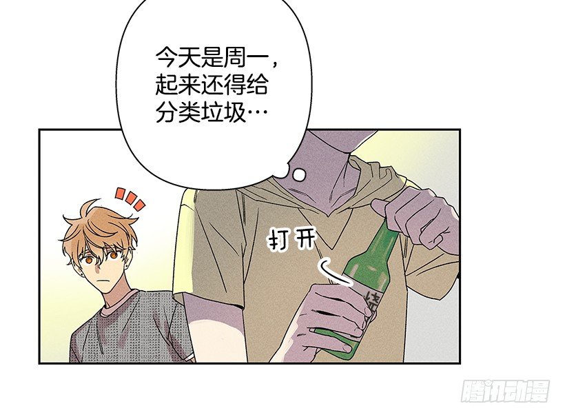 4.过来躺下(1/2)-第5话