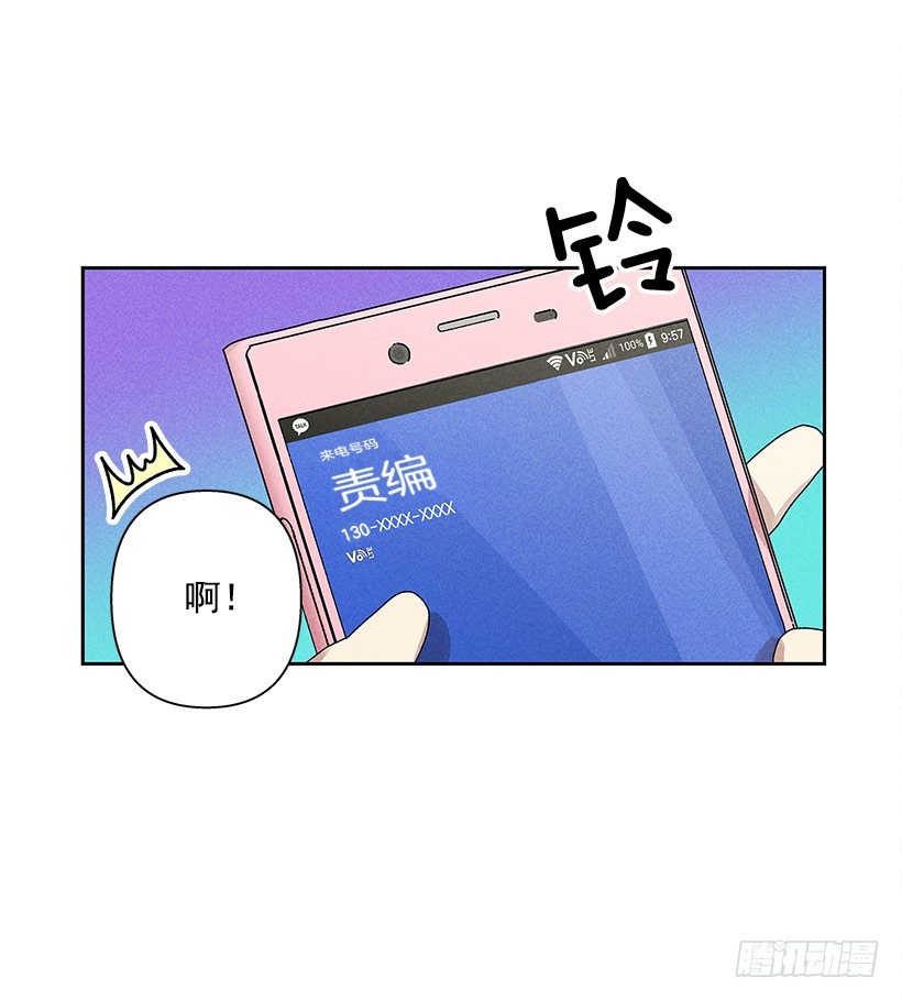 4.过来躺下(1/2)-第5话