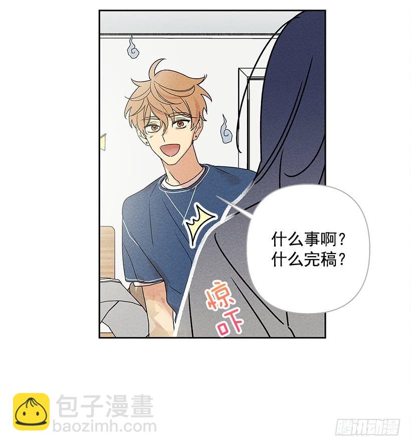 4.过来躺下(1/2)-第5话