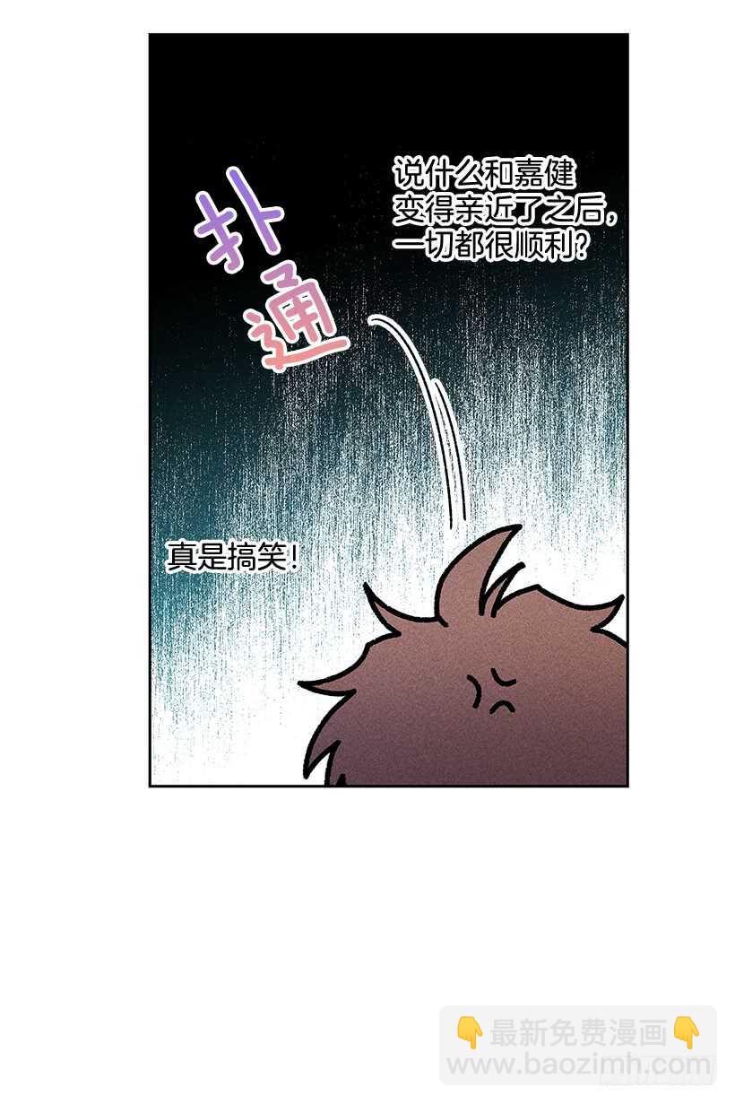 40.疯了吗(1/2)-第41话