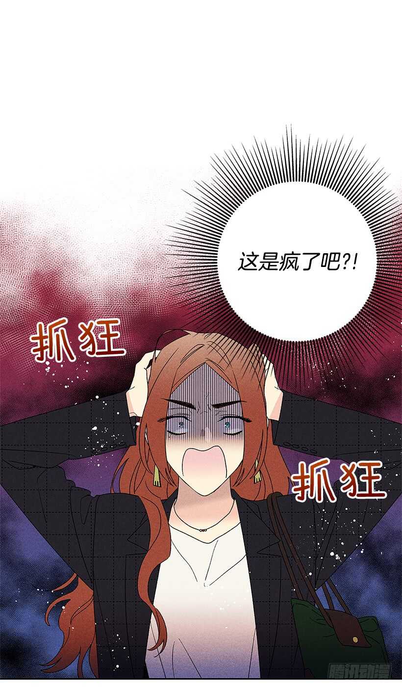 40.疯了吗(1/2)-第41话