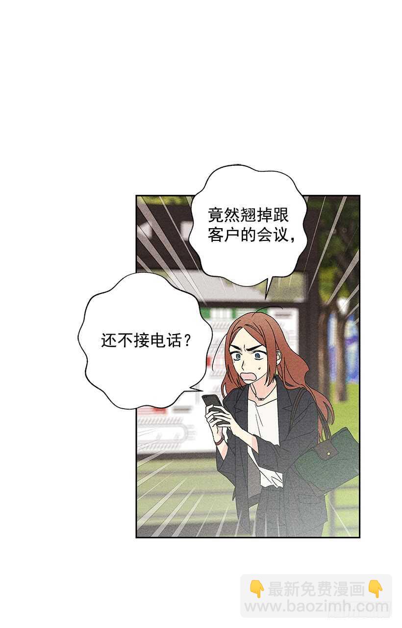 40.疯了吗(1/2)-第41话