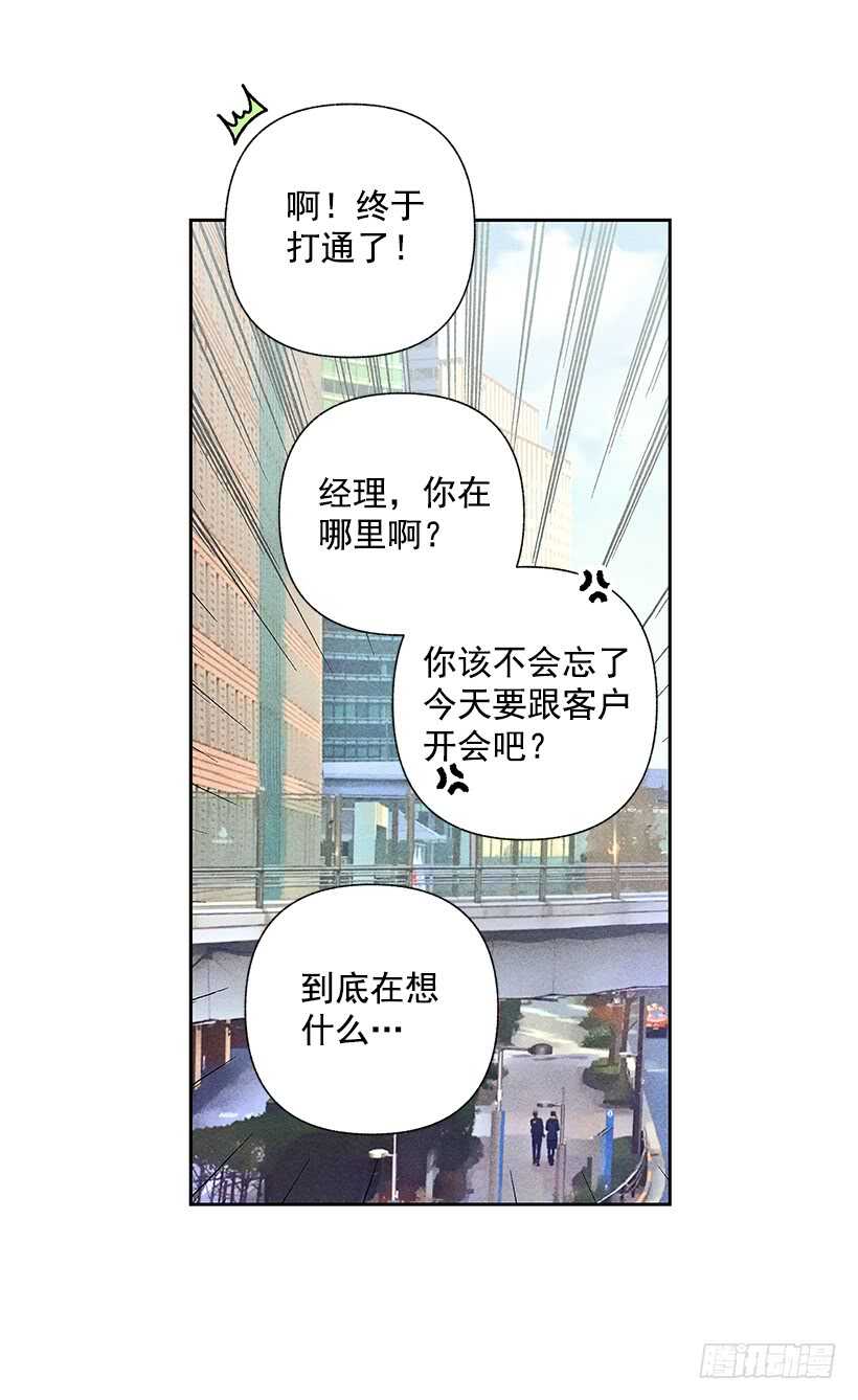 40.疯了吗(1/2)-第41话