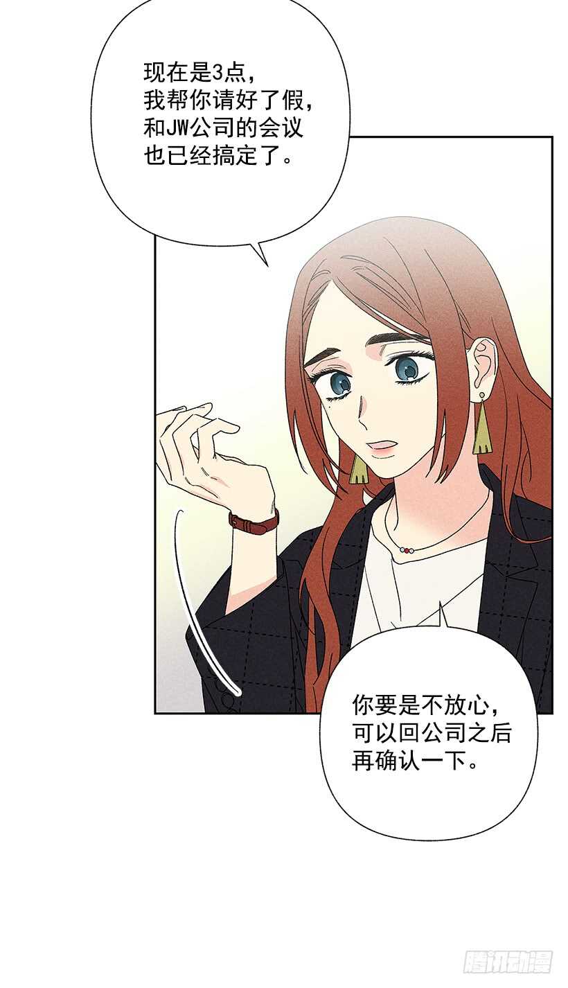 40.疯了吗(1/2)-第41话