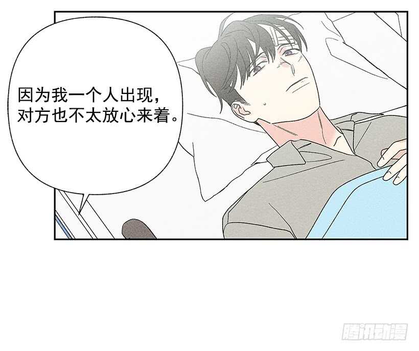 40.疯了吗(1/2)-第41话