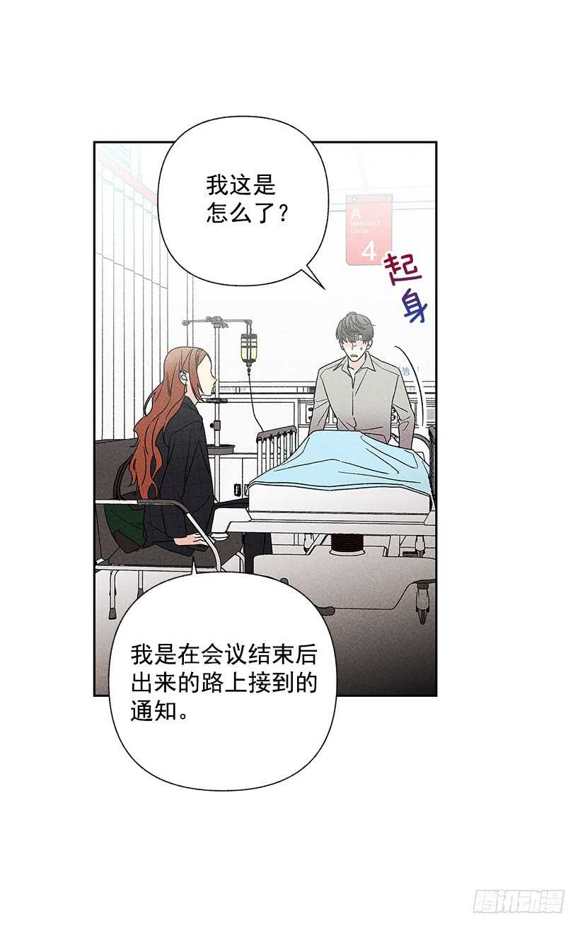 40.疯了吗(1/2)-第41话