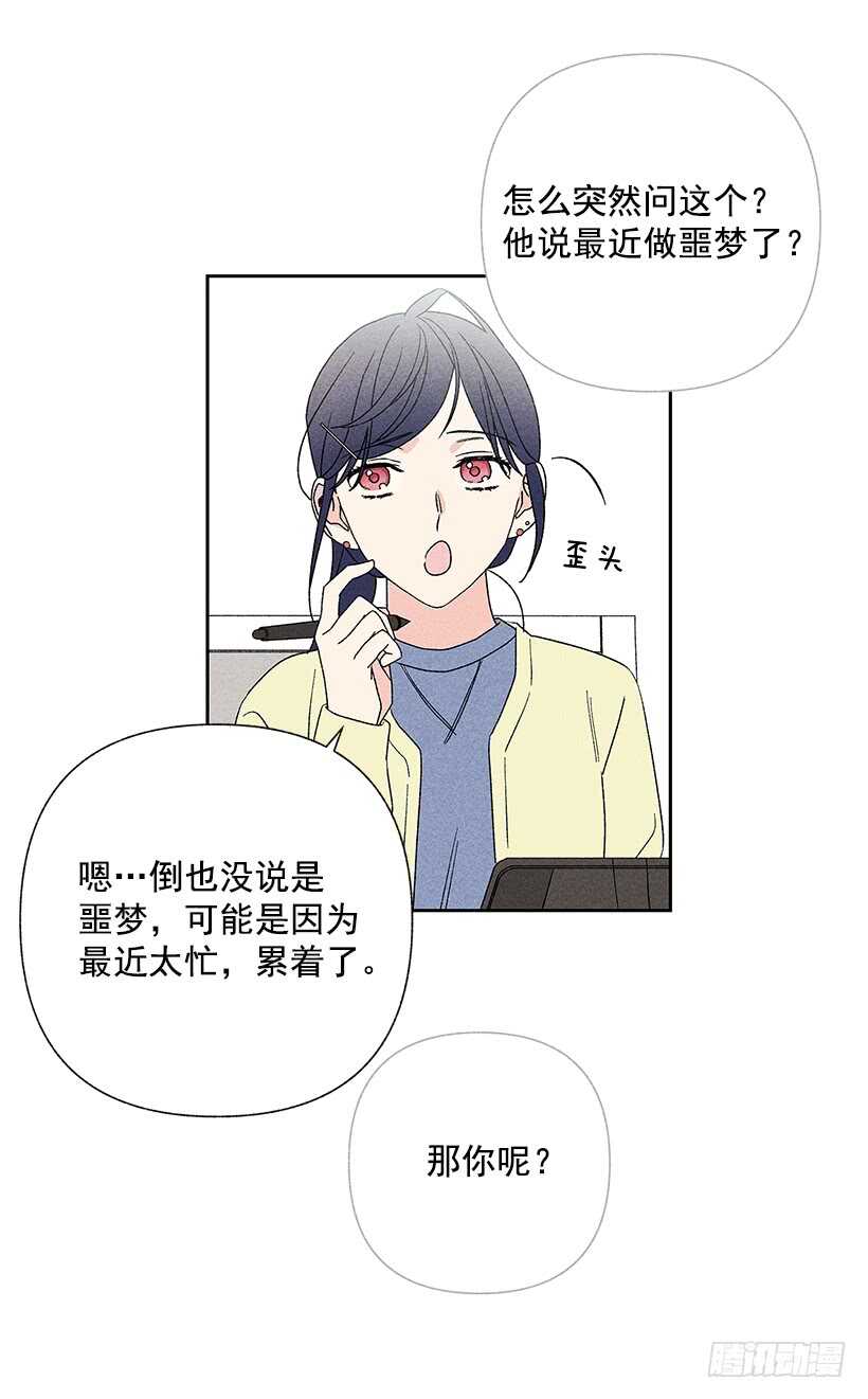 40.疯了吗(1/2)-第41话