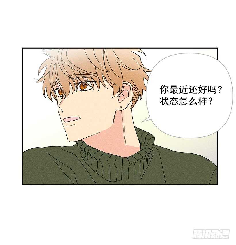 40.疯了吗(1/2)-第41话