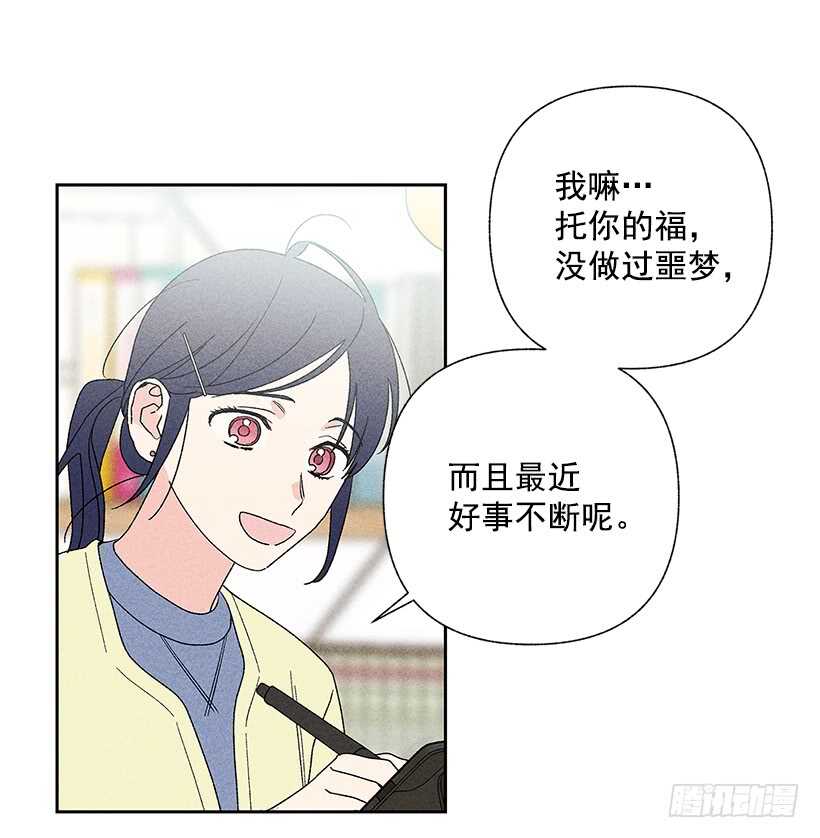 40.疯了吗(1/2)-第41话