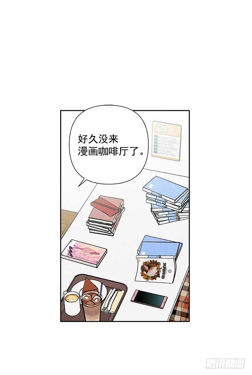 42.不是你想的那样！(1/2)-第43话