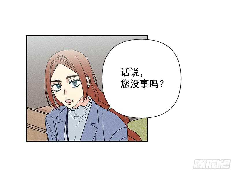 42.不是你想的那样！(1/2)-第43话