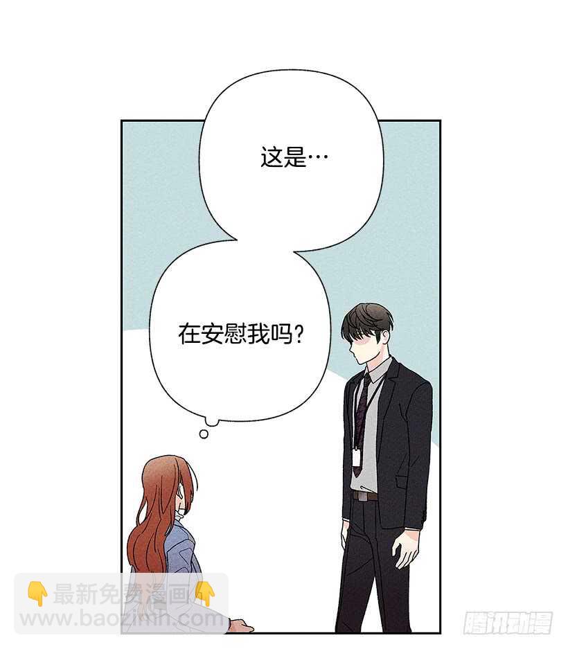 42.不是你想的那样！(1/2)-第43话