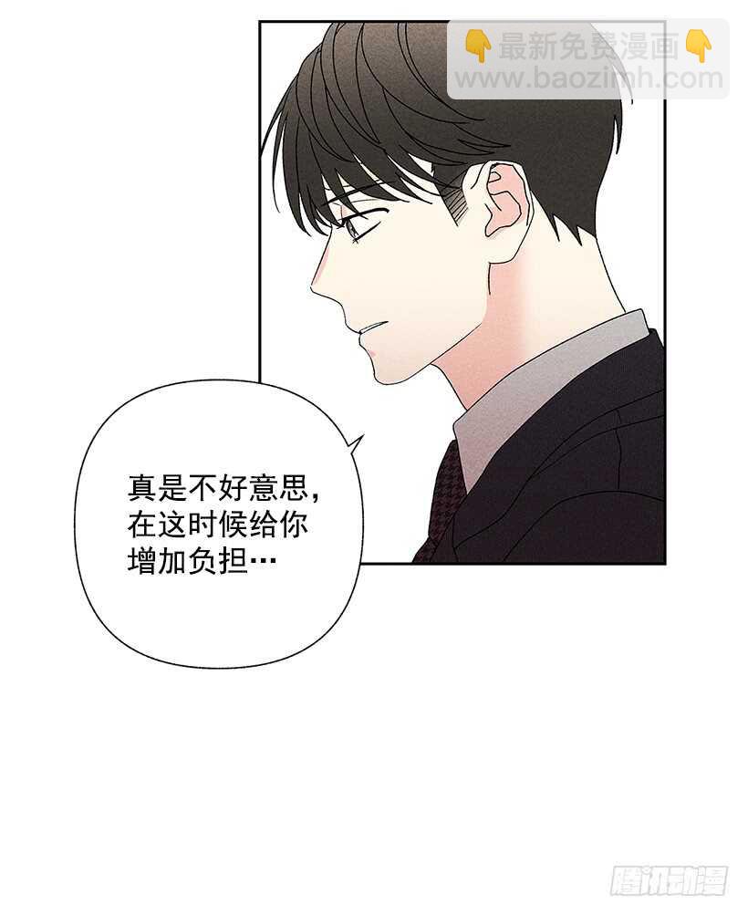 42.不是你想的那样！(1/2)-第43话