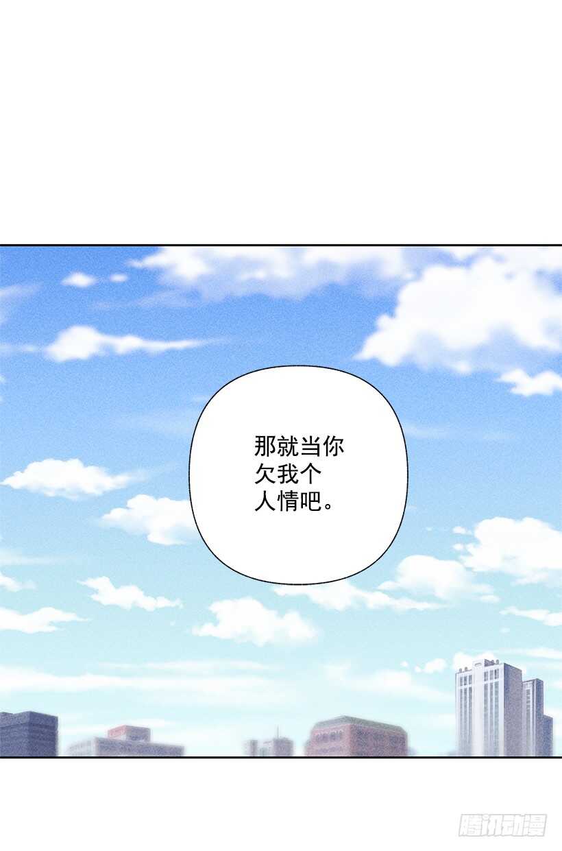 42.不是你想的那样！(1/2)-第43话