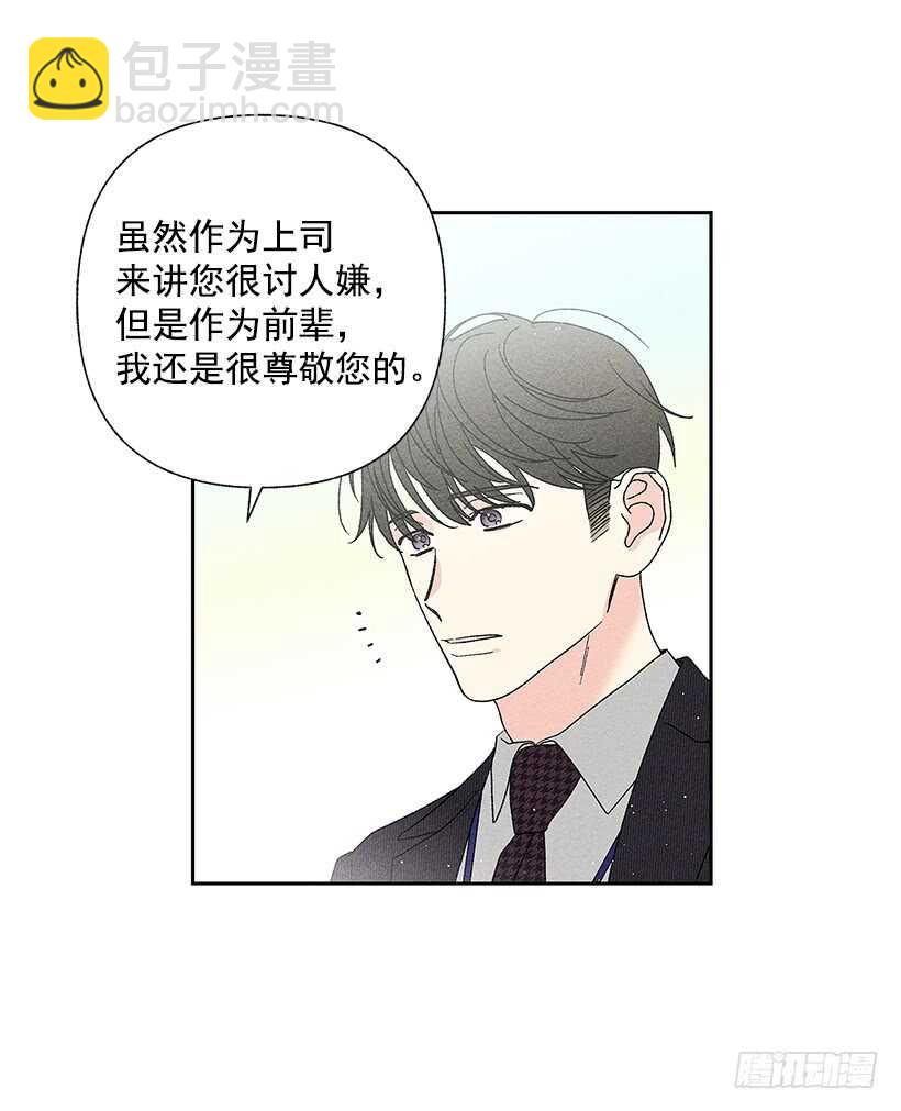 42.不是你想的那样！(1/2)-第43话