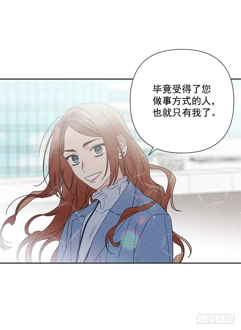 42.不是你想的那样！(1/2)-第43话