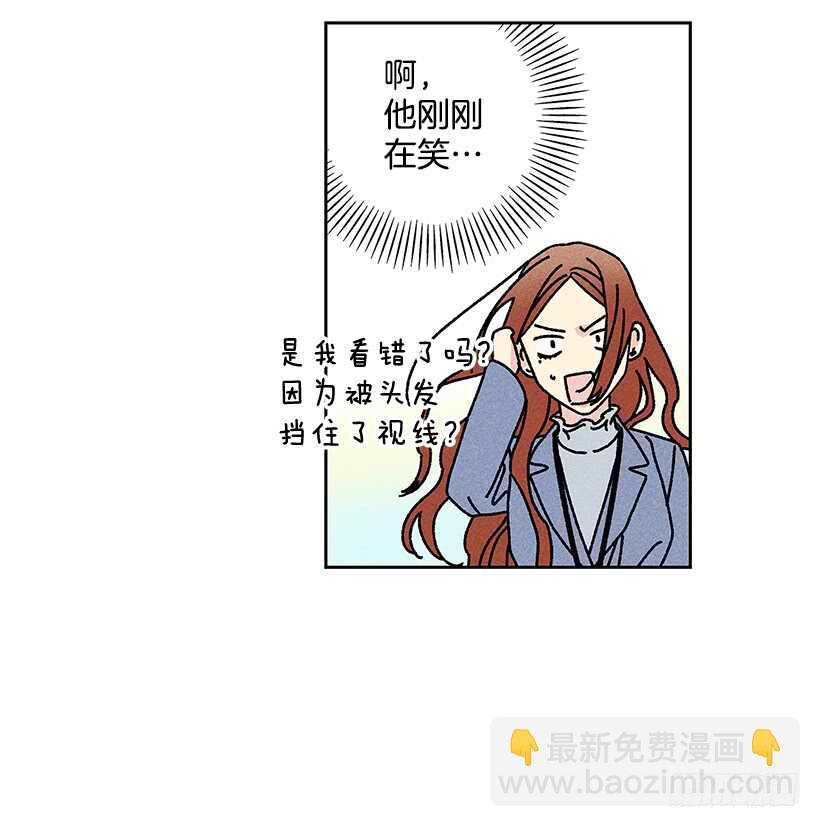 42.不是你想的那样！(1/2)-第43话