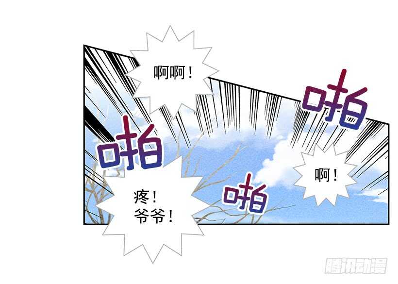 42.不是你想的那样！(1/2)-第43话