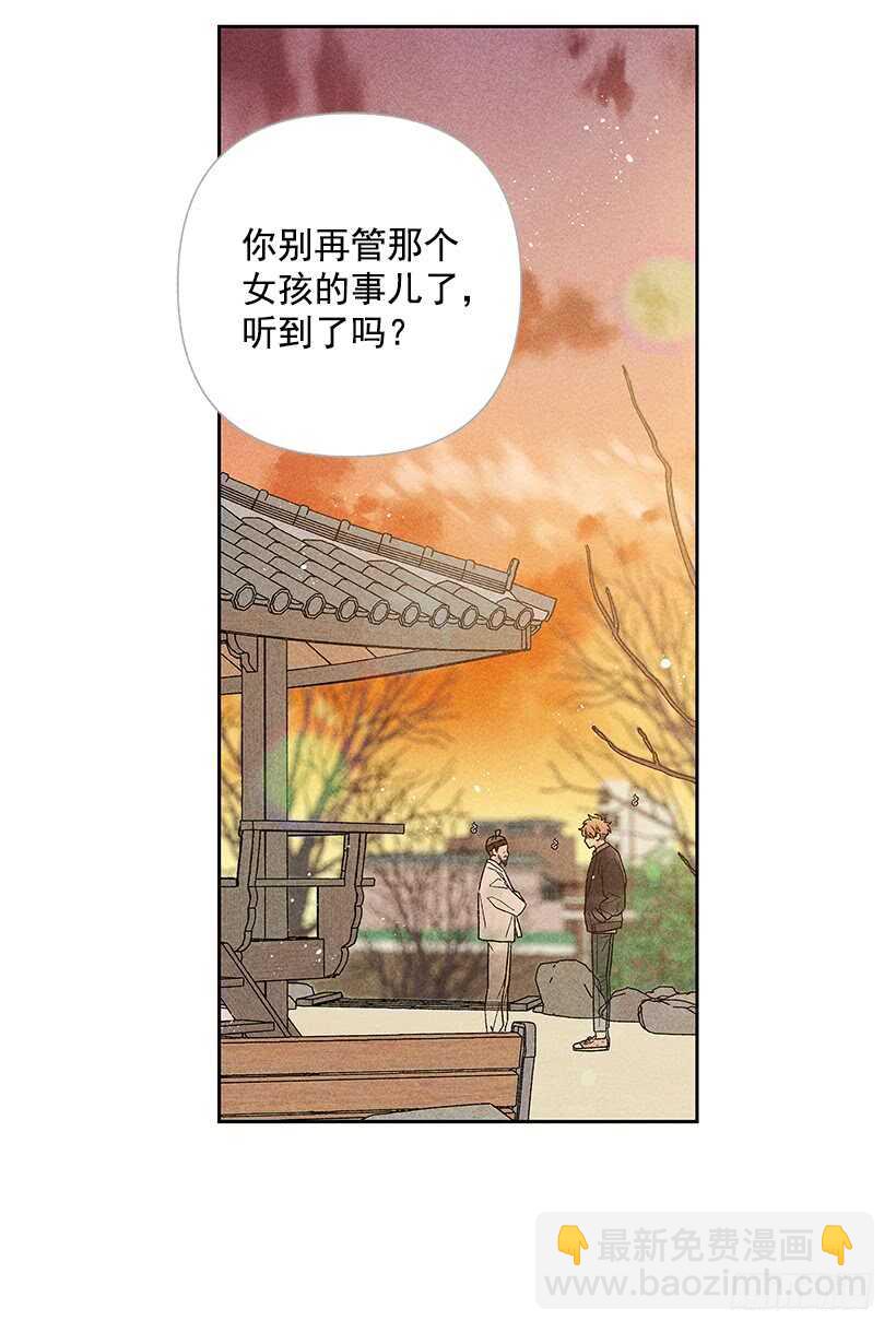 44.你什么都做不了(1/2)-第45话