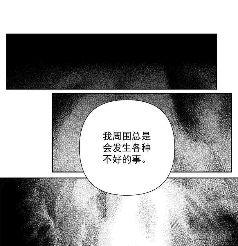 44.你什么都做不了(1/2)-第45话