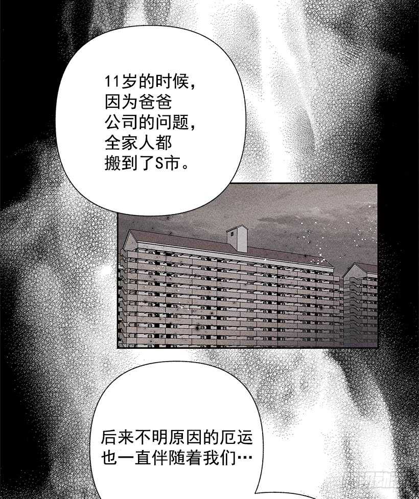 44.你什么都做不了(1/2)-第45话