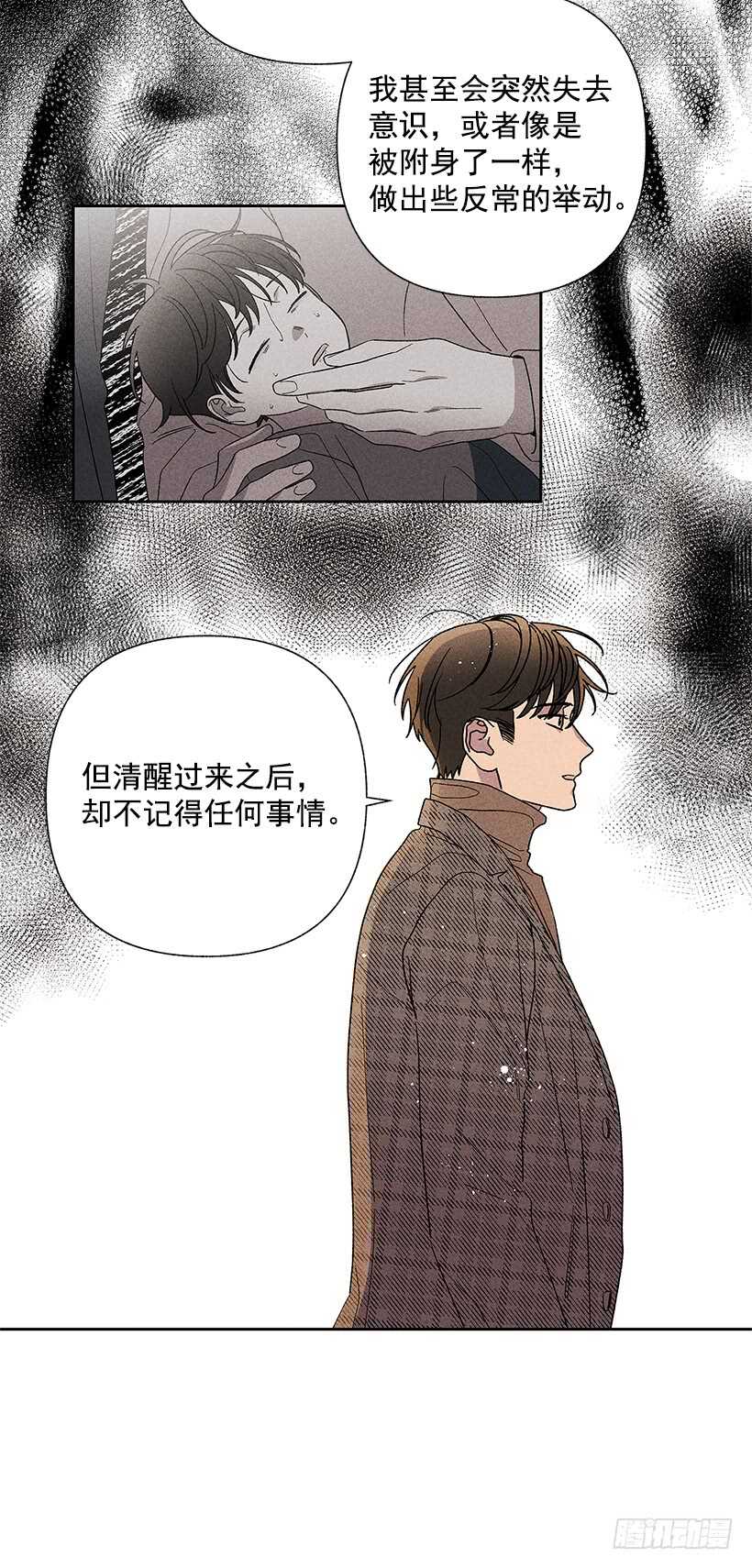 44.你什么都做不了(1/2)-第45话