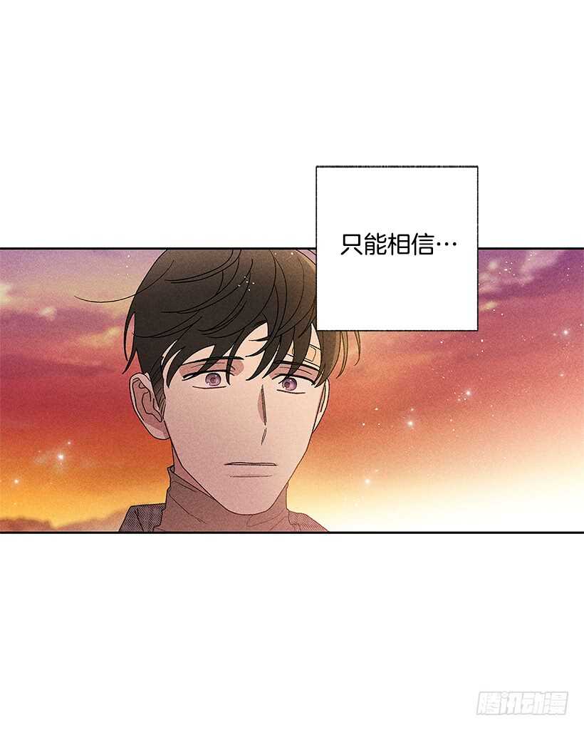 44.你什么都做不了(1/2)-第45话