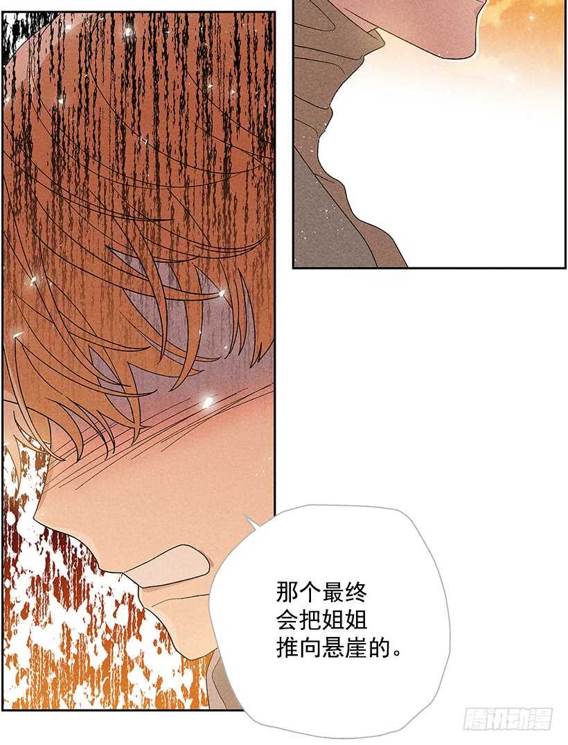 44.你什么都做不了(1/2)-第45话