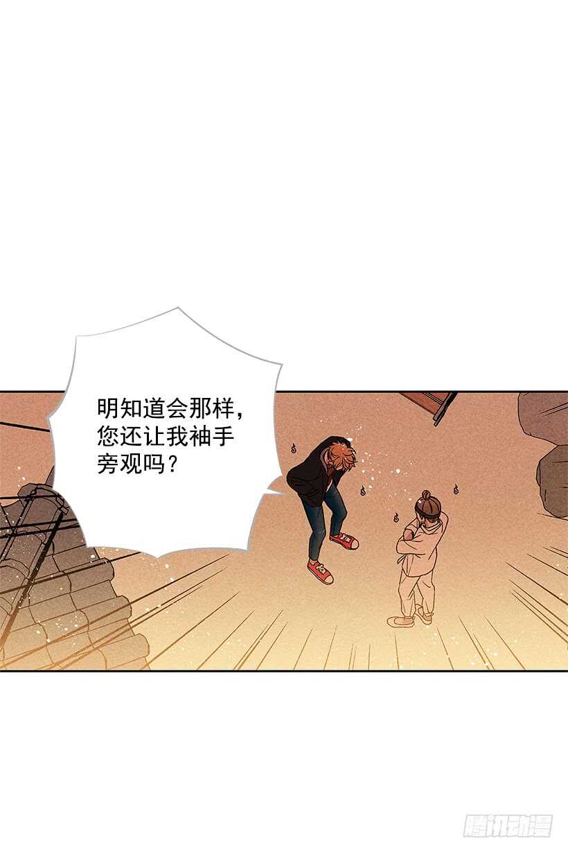 44.你什么都做不了(1/2)-第45话