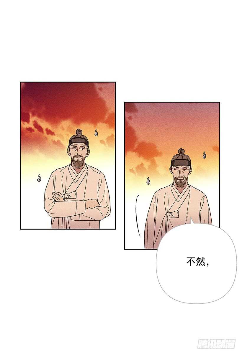 44.你什么都做不了(1/2)-第45话