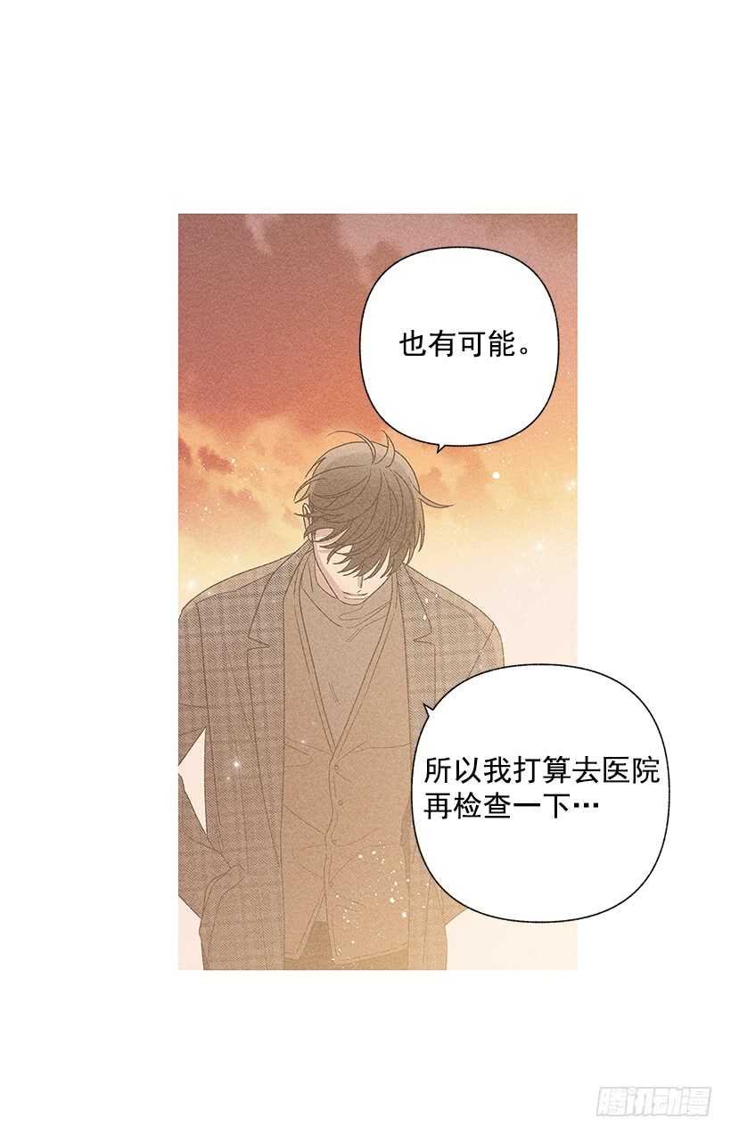 44.你什么都做不了(1/2)-第45话