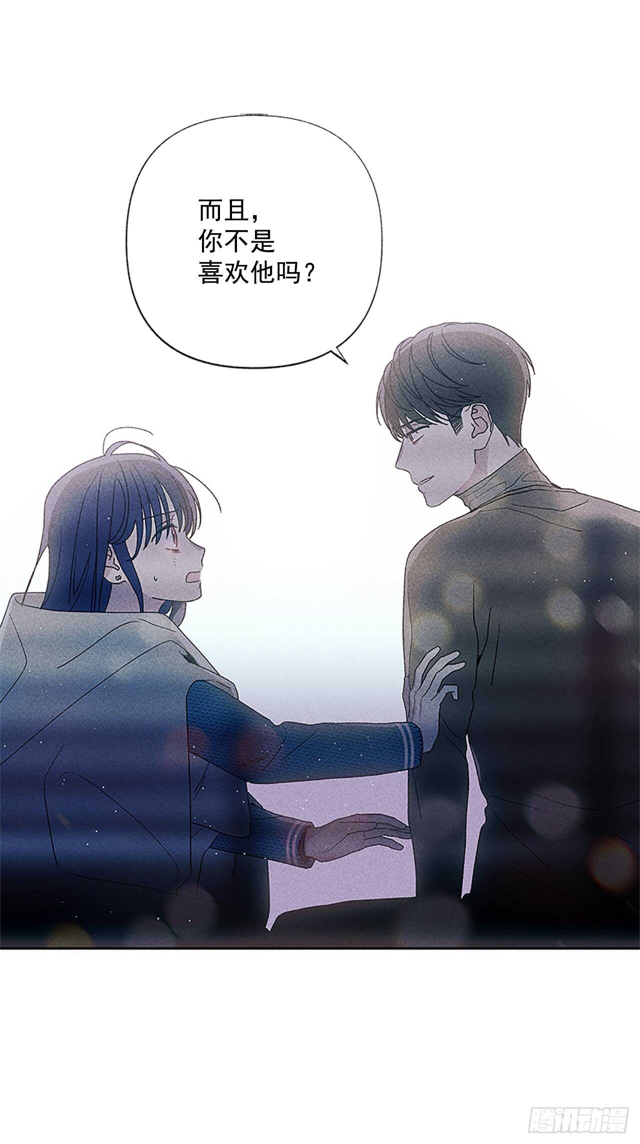 46.因为你不是怕鬼嘛-第47话