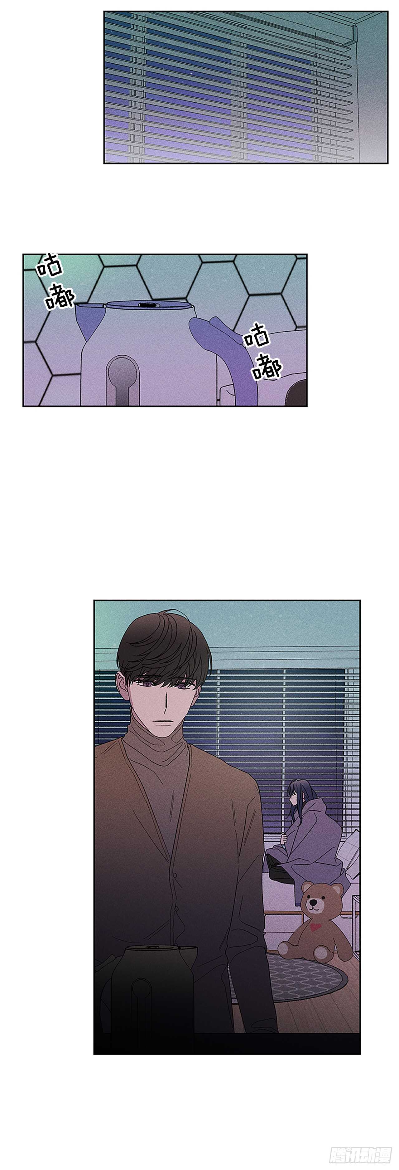 46.因为你不是怕鬼嘛-第47话