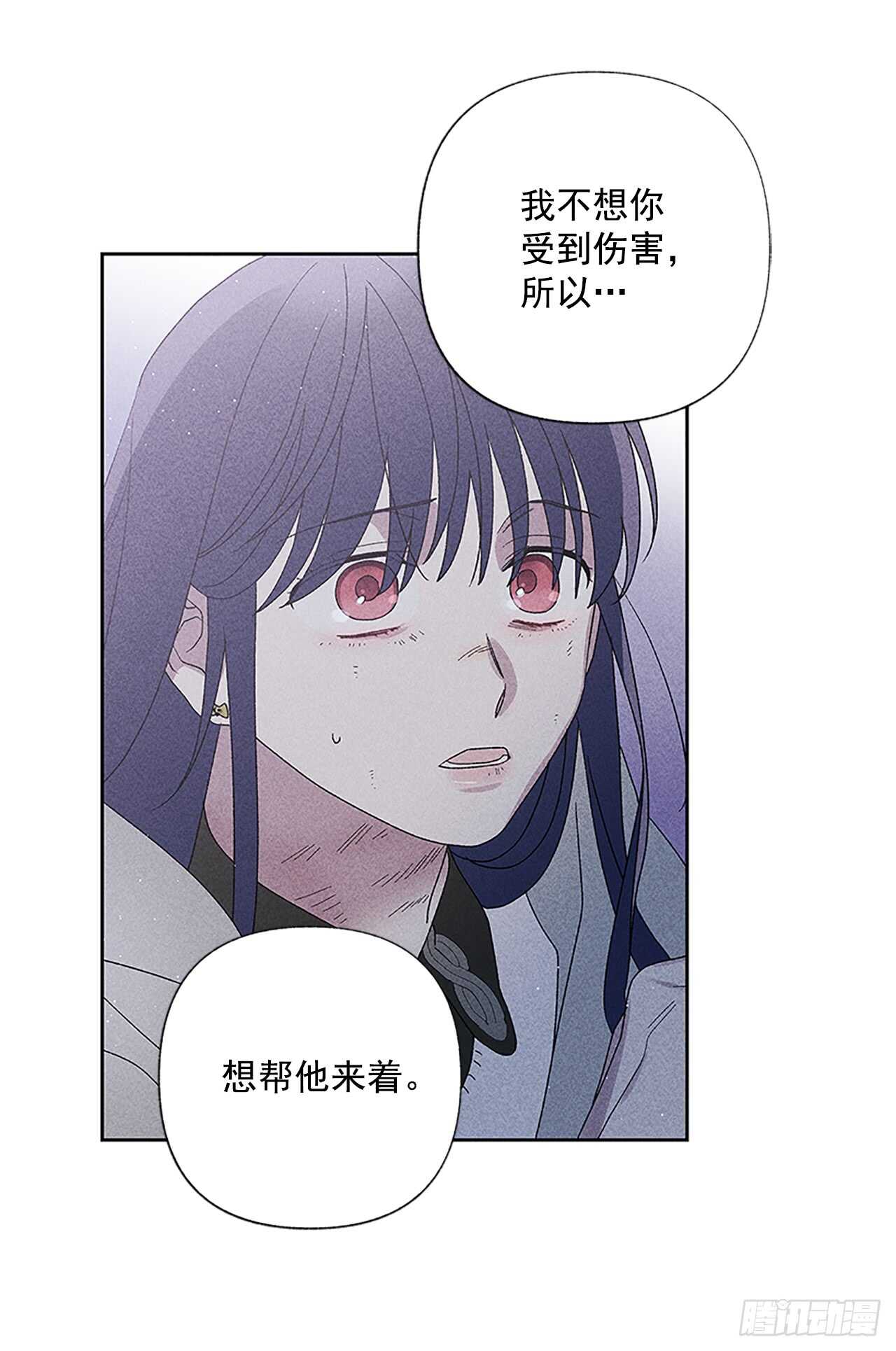 46.因为你不是怕鬼嘛-第47话