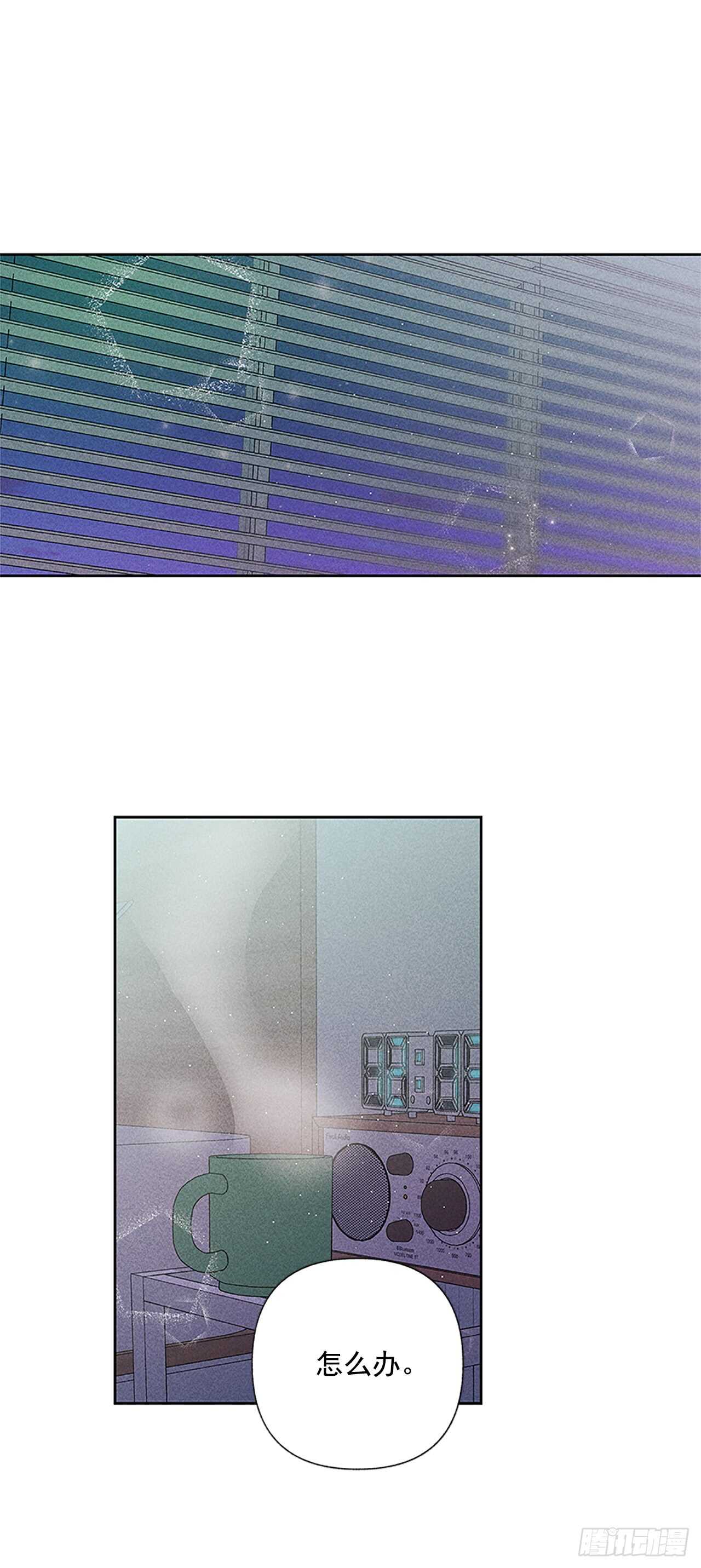 46.因为你不是怕鬼嘛-第47话