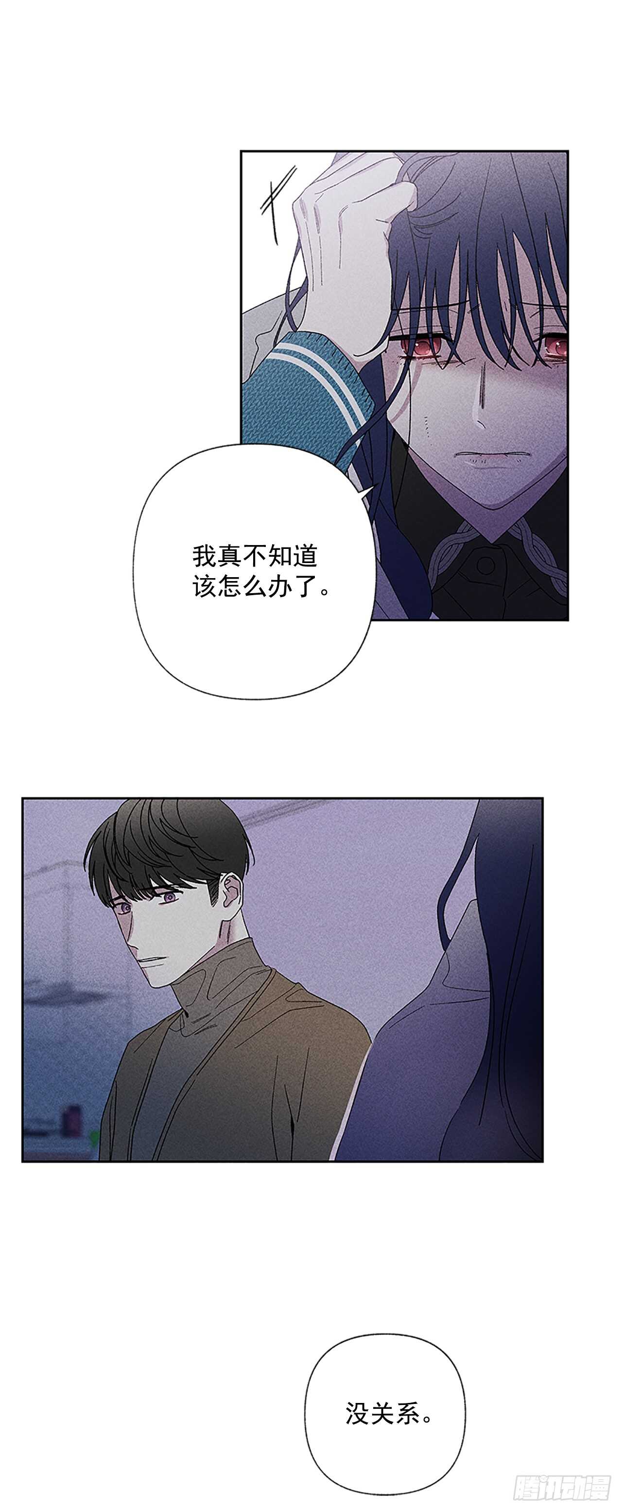 46.因为你不是怕鬼嘛-第47话