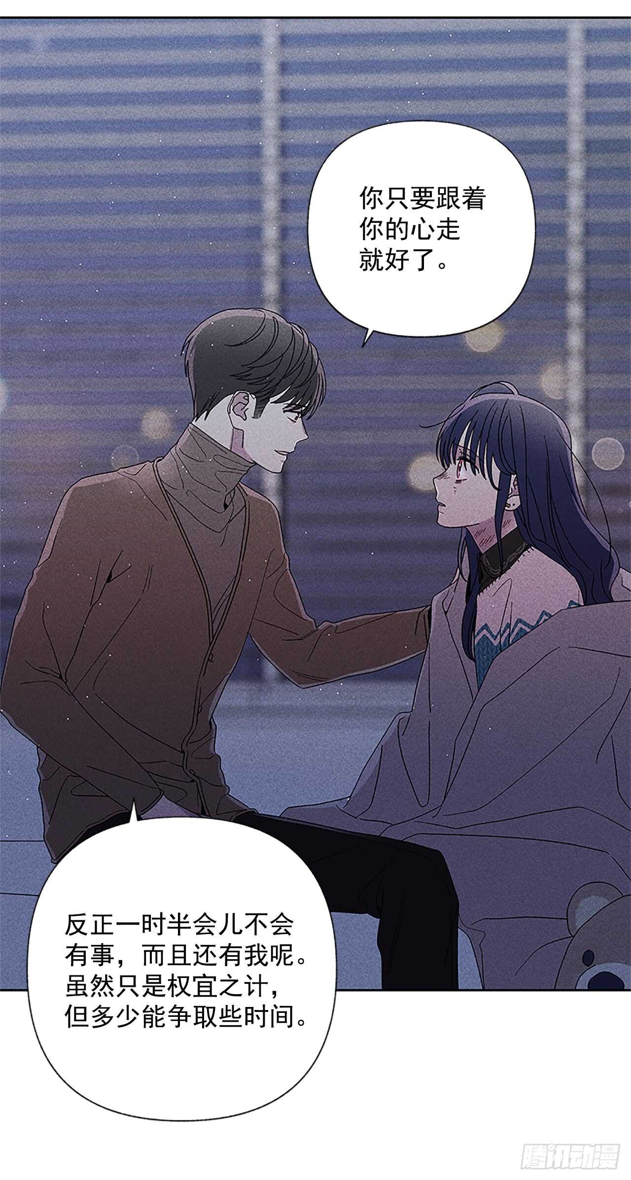 46.因为你不是怕鬼嘛-第47话