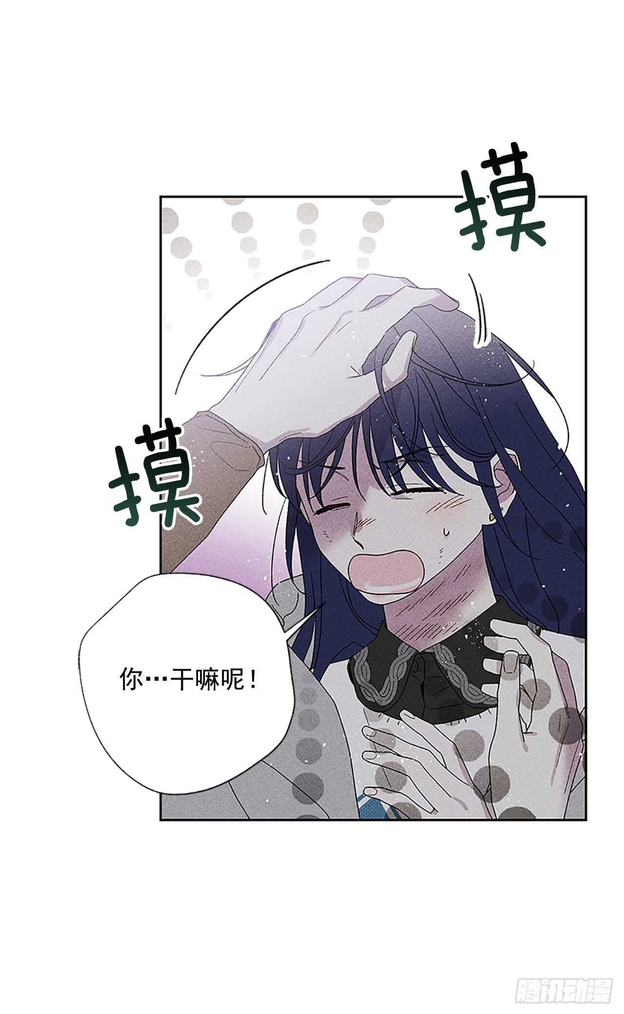 46.因为你不是怕鬼嘛-第47话