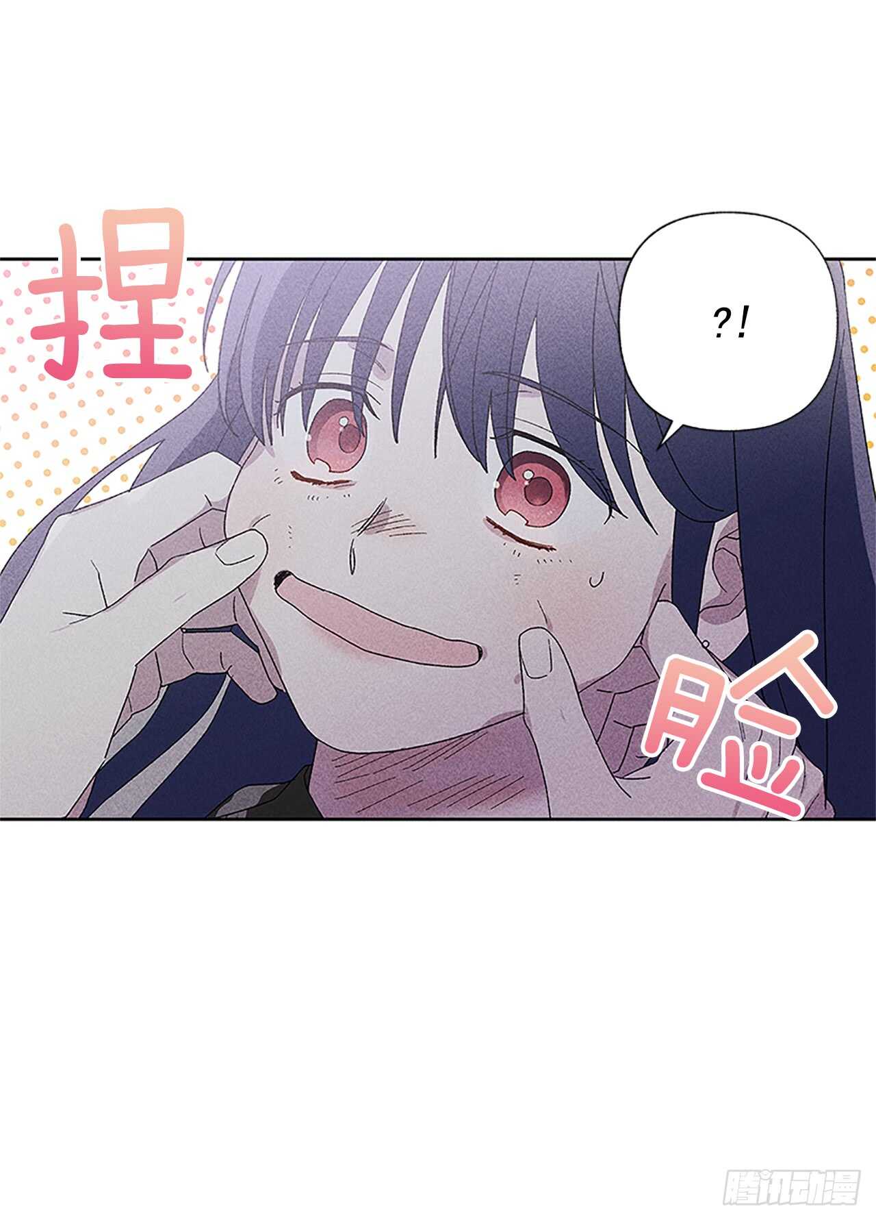 46.因为你不是怕鬼嘛-第47话