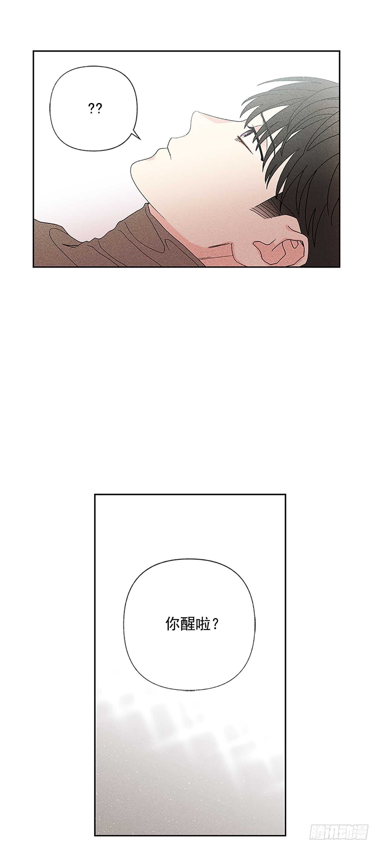 46.因为你不是怕鬼嘛-第47话